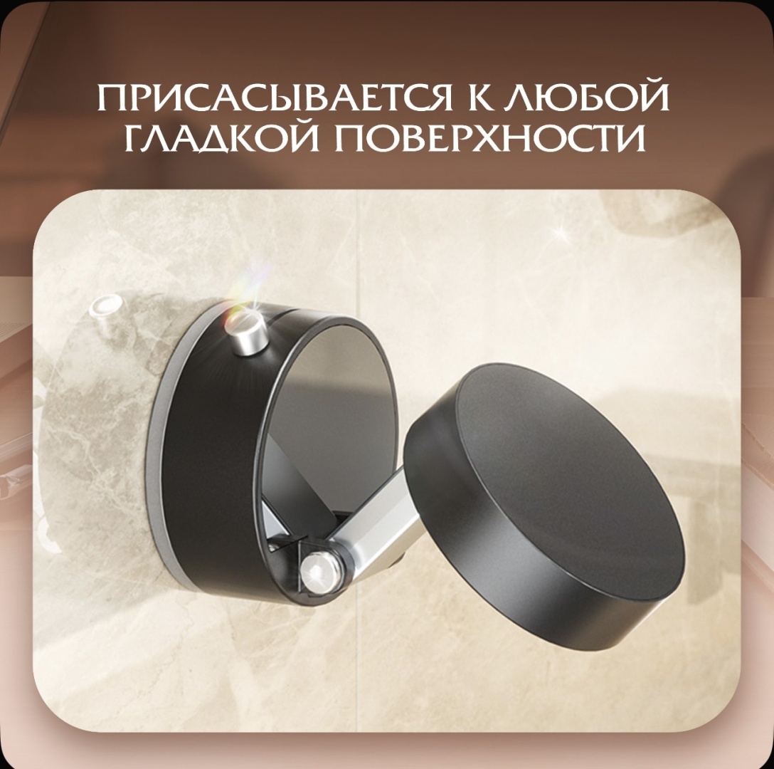 https://storage.alifshop.tj/media/images/alifshop/37970/avtomobilnyy-derzhatel-dlya-telefona-vacuum-magnetic-phone-stand-a2-chernyy-1750309494637.jpg