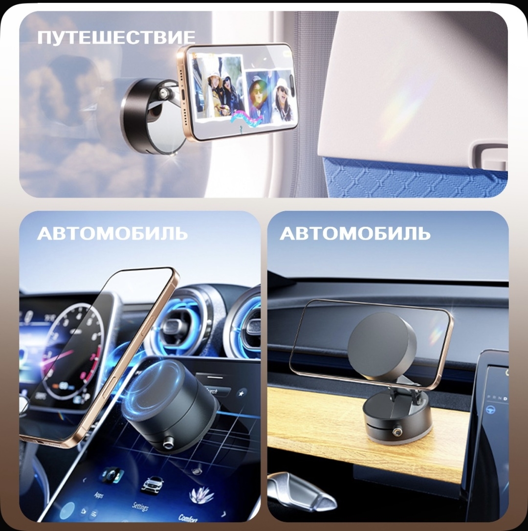 https://storage.alifshop.tj/media/images/alifshop/37970/avtomobilnyy-derzhatel-dlya-telefona-vacuum-magnetic-phone-stand-a2-chernyy-1750309500851.jpg