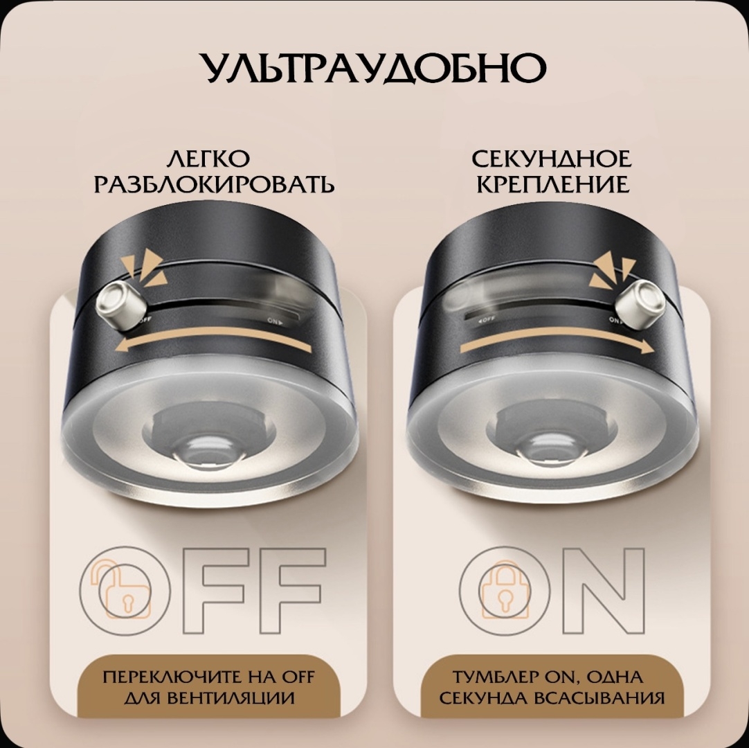 https://storage.alifshop.tj/media/images/alifshop/37970/avtomobilnyy-derzhatel-dlya-telefona-vacuum-magnetic-phone-stand-a2-chernyy-1750309503901.jpg