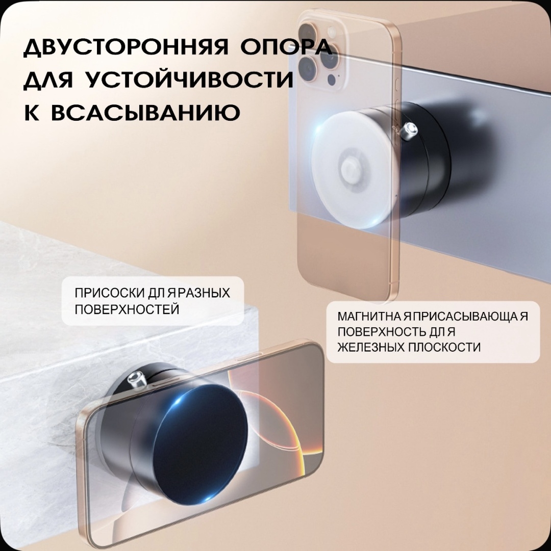 https://storage.alifshop.tj/media/images/alifshop/37970/avtomobilnyy-derzhatel-dlya-telefona-vacuum-magnetic-phone-stand-a2-chernyy-1750309506426.jpg