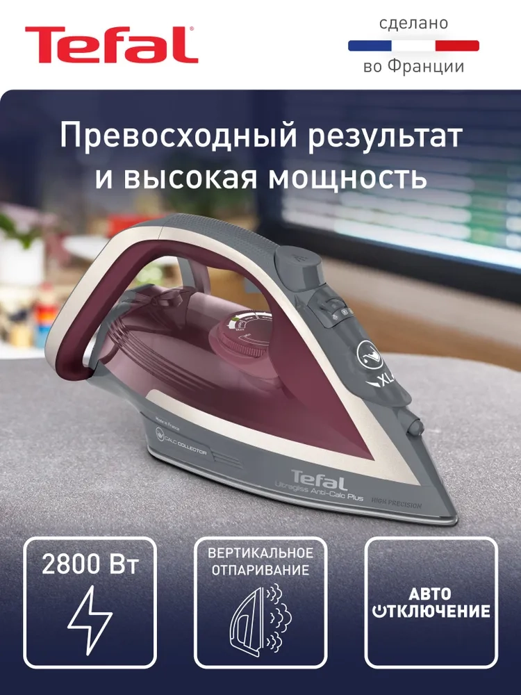 https://storage.alifshop.tj/media/images/alifshop/37974/utyug-tefal-fv6840e0-krasno-seryy-1756883270075.webp