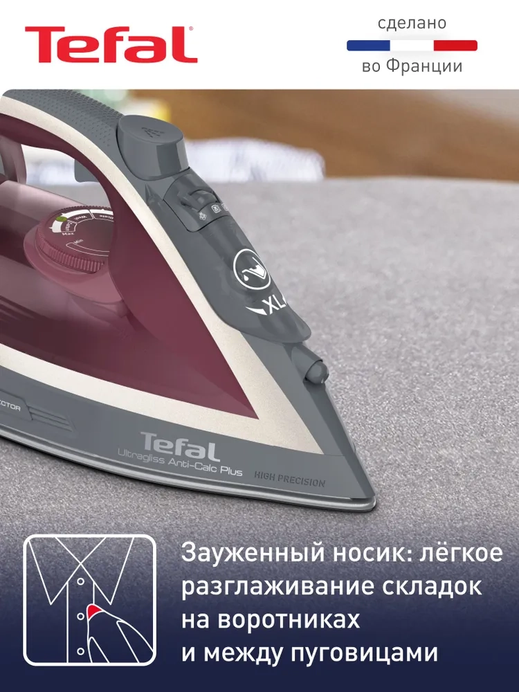 https://storage.alifshop.tj/media/images/alifshop/37974/utyug-tefal-fv6840e0-krasno-seryy-1756883273583.webp