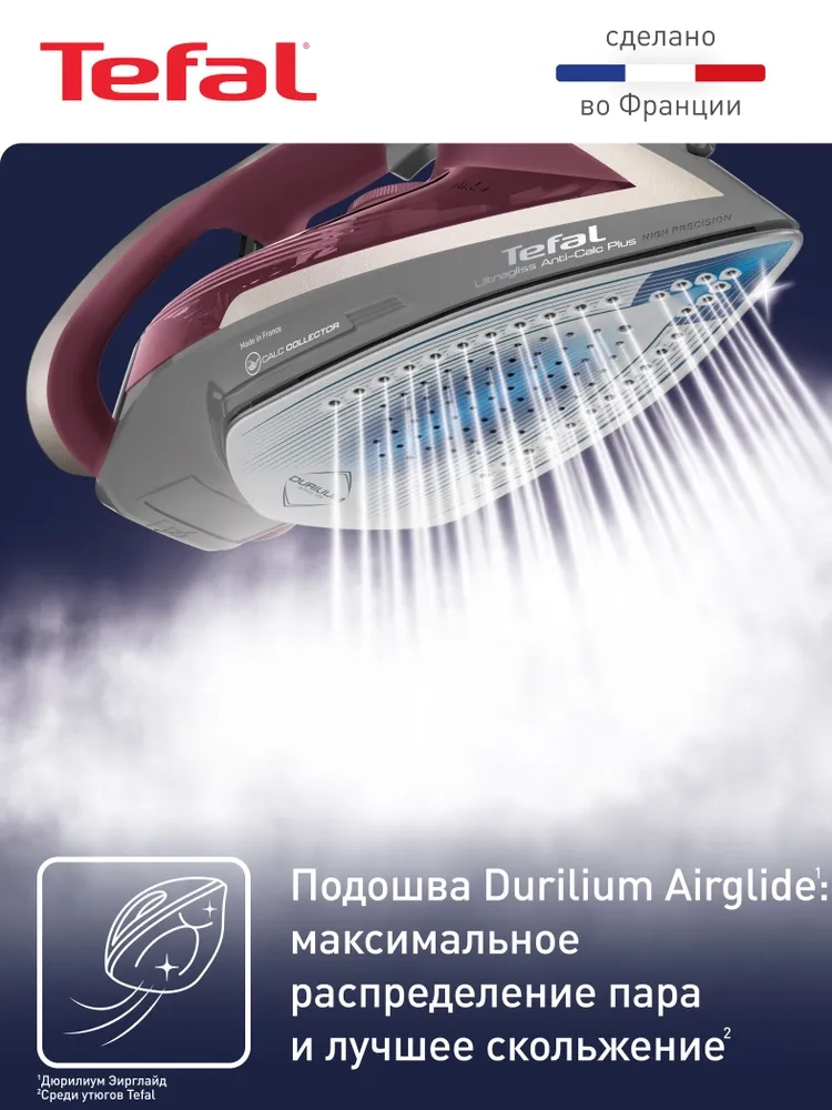 https://storage.alifshop.tj/media/images/alifshop/37974/utyug-tefal-fv6840e0-krasno-seryy-1756883275283.webp