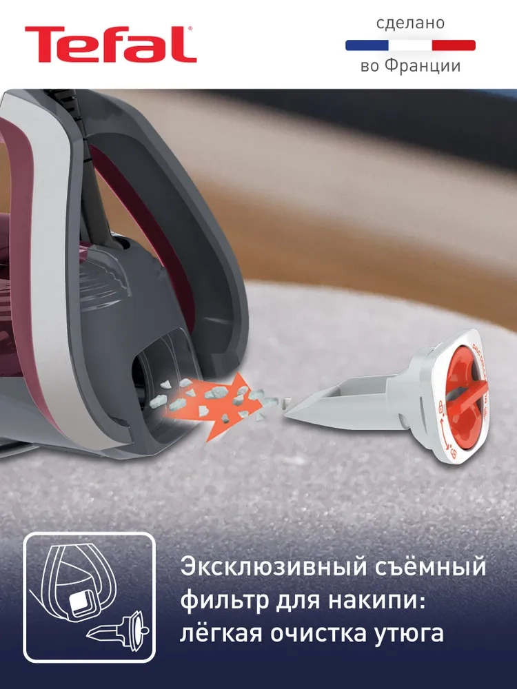 https://storage.alifshop.tj/media/images/alifshop/37974/utyug-tefal-fv6840e0-krasno-seryy-1756883276978.webp