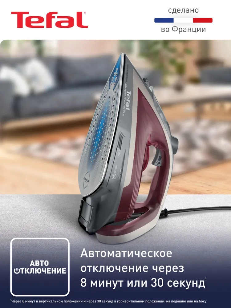 https://storage.alifshop.tj/media/images/alifshop/37974/utyug-tefal-fv6840e0-krasno-seryy-1756883278582.webp