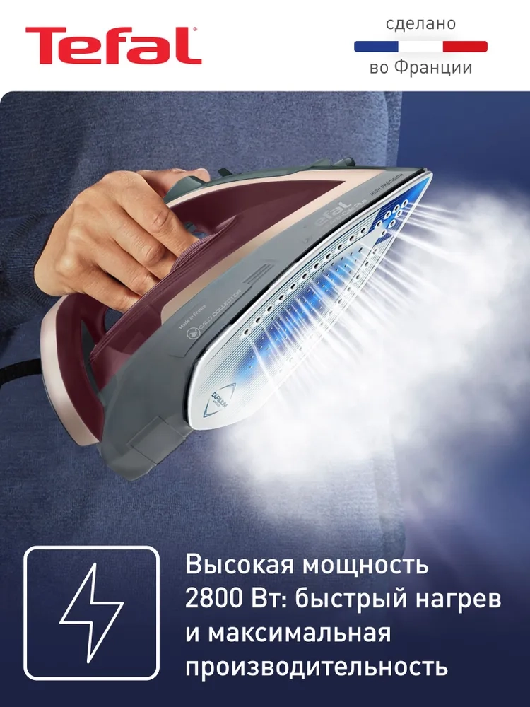 https://storage.alifshop.tj/media/images/alifshop/37974/utyug-tefal-fv6840e0-krasno-seryy-1756883280473.webp