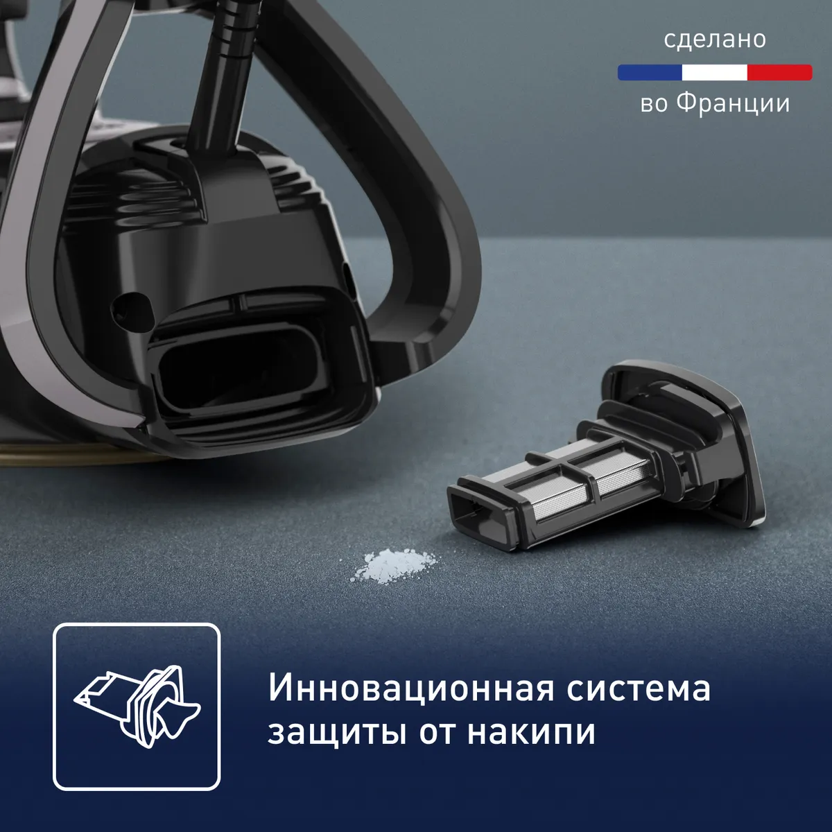 https://storage.alifshop.tj/media/images/alifshop/37978/utyug-tefal-fv8082e0-chernyy-1750315226742.png