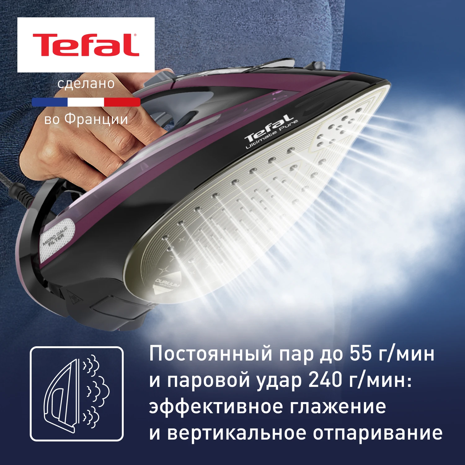 https://storage.alifshop.tj/media/images/alifshop/37981/utyug-tefal-fv9835e0-cherno-fioletovyy-1750316071739.png