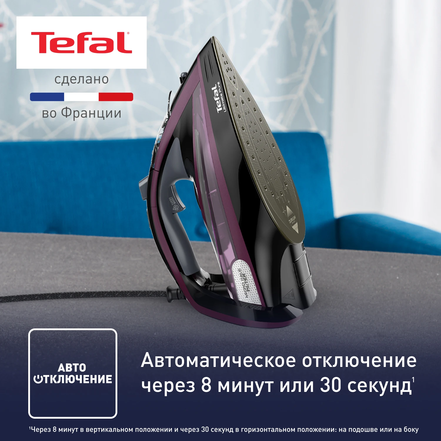 https://storage.alifshop.tj/media/images/alifshop/37981/utyug-tefal-fv9835e0-cherno-fioletovyy-1750316075545.png
