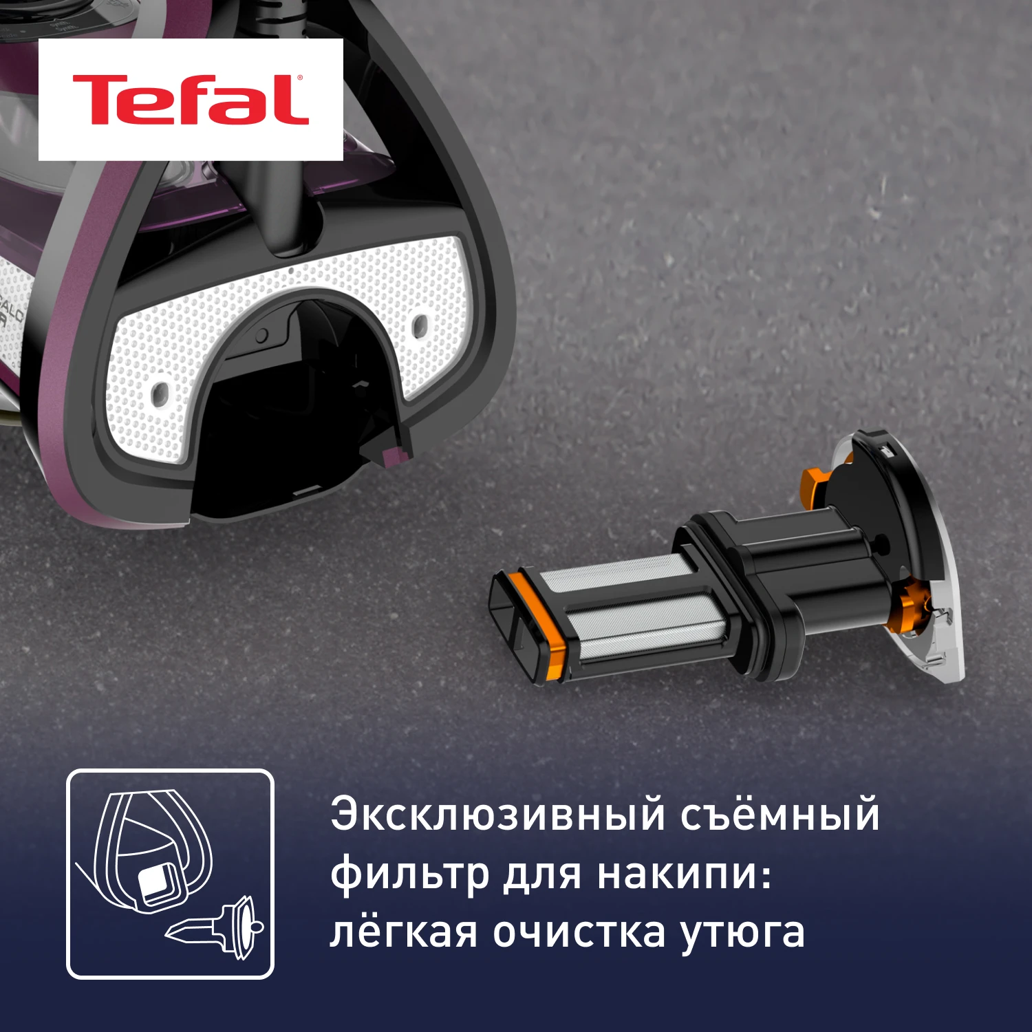 https://storage.alifshop.tj/media/images/alifshop/37981/utyug-tefal-fv9835e0-cherno-fioletovyy-1750316078955.png