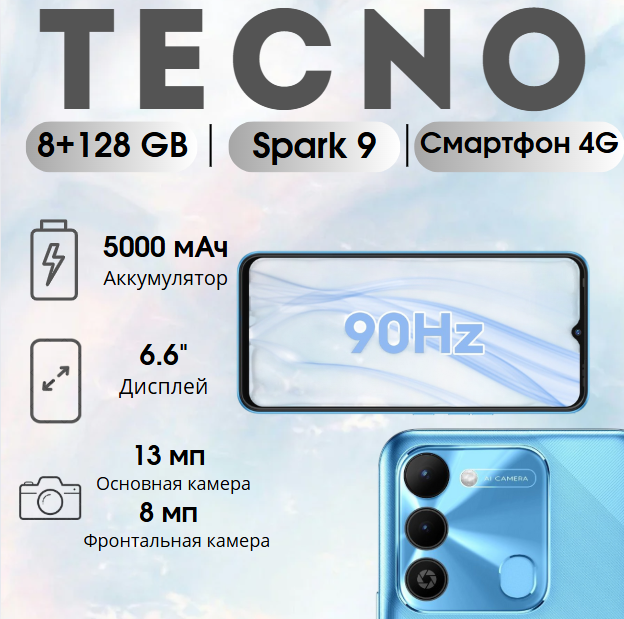 https://storage.alifshop.tj/media/images/alifshop/38029/tecno-spark-9-8-128-gb-goluboy-1755587405250.png