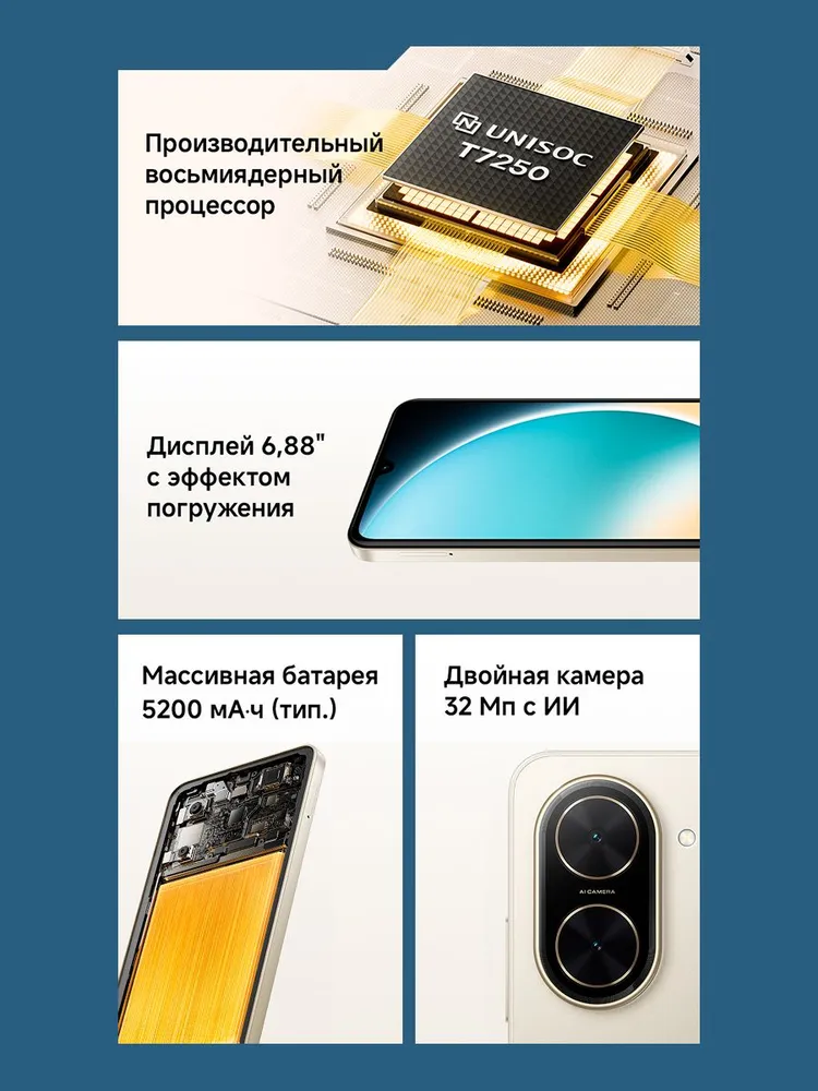https://storage.alifshop.tj/media/images/alifshop/38096/xiaomi-poco-c71-3-64-gb-chernyy-1754309940447.png