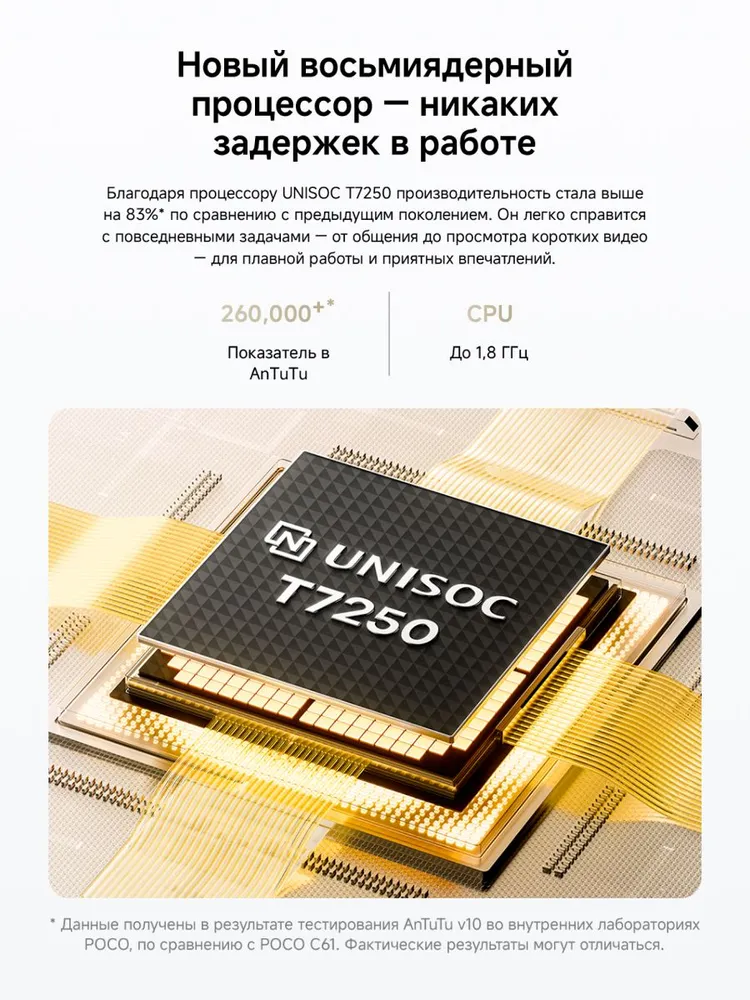 https://storage.alifshop.tj/media/images/alifshop/38096/xiaomi-poco-c71-3-64-gb-chernyy-1754309942557.png