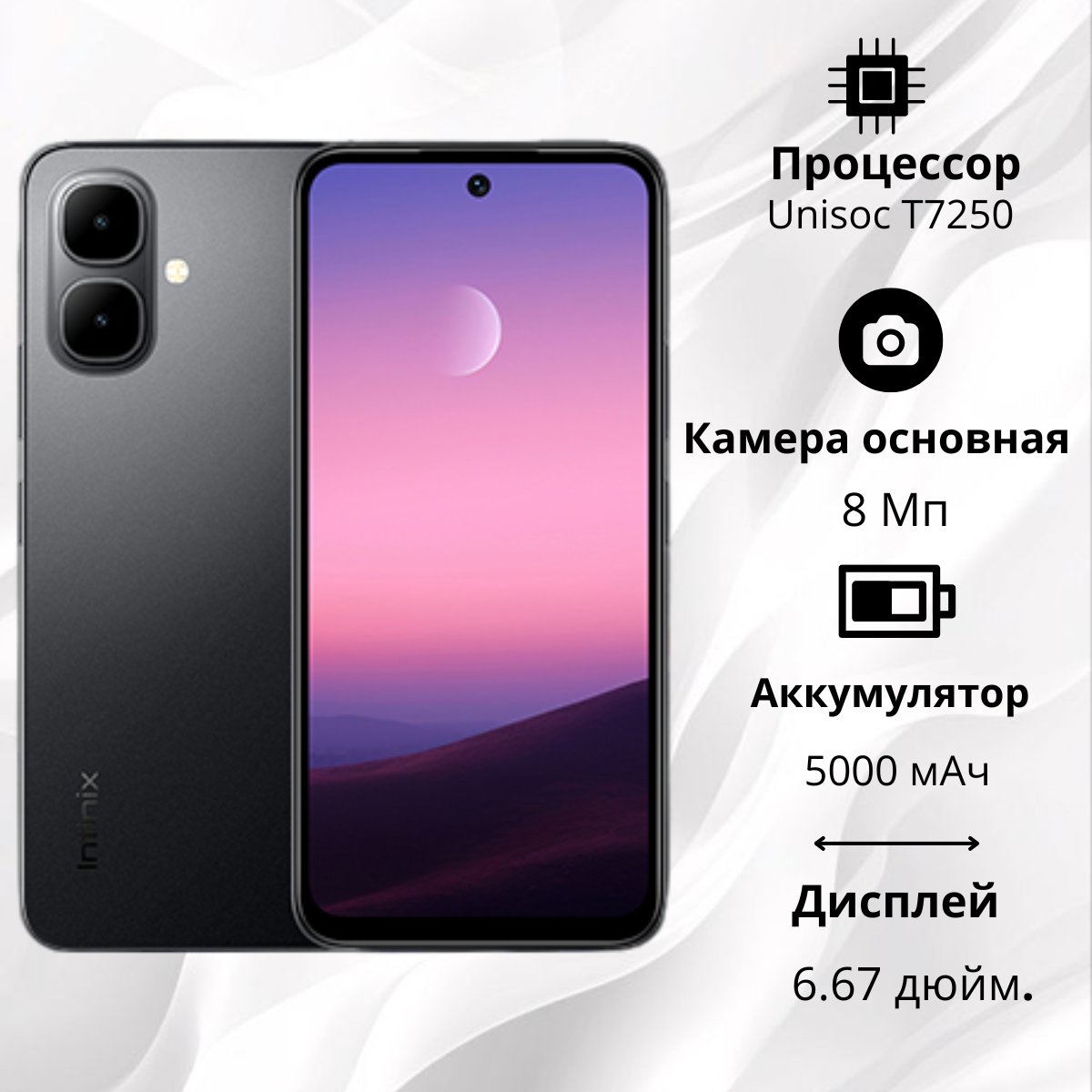 https://storage.alifshop.tj/media/images/alifshop/38117/infinix-smart-10-3-64-gb-chernyy-1756379865879.png