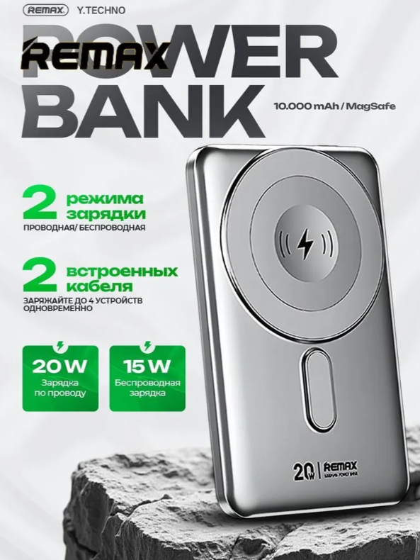 https://storage.alifshop.tj/media/images/alifshop/38118/vneshniy-akkumulyator-remax-cx-1-20w-5000mah-serebristyy-1757666083605.png