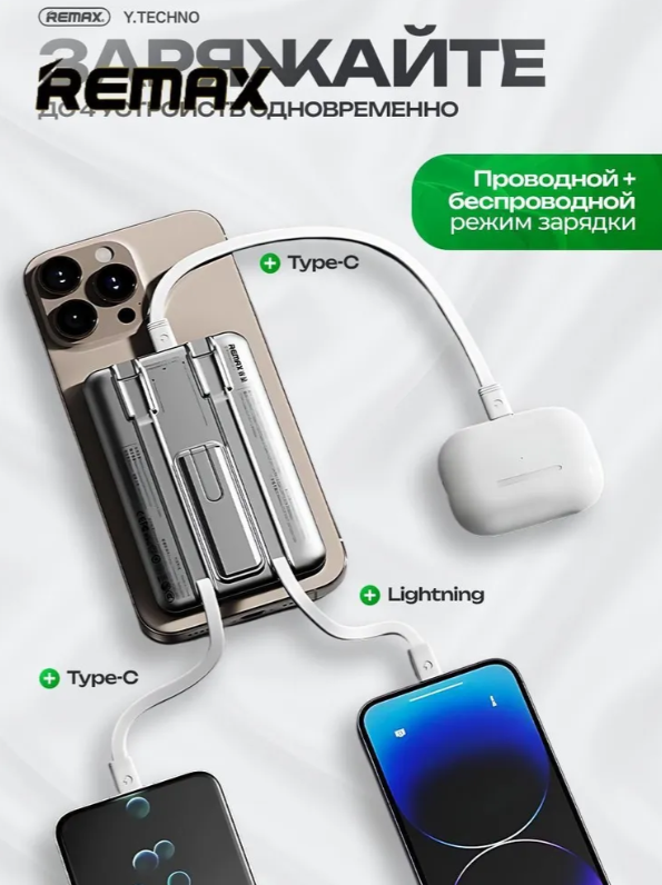 https://storage.alifshop.tj/media/images/alifshop/38118/vneshniy-akkumulyator-remax-cx-1-20w-5000mah-serebristyy-1757666085272.png