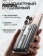 https://storage.alifshop.tj/media/images/alifshop/38118/vneshniy-akkumulyator-remax-cx-1-20w-5000mah-serebristyy-1757666087010-xs.webp