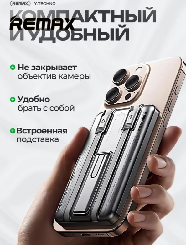 https://storage.alifshop.tj/media/images/alifshop/38118/vneshniy-akkumulyator-remax-cx-1-20w-5000mah-serebristyy-1757666087010.png