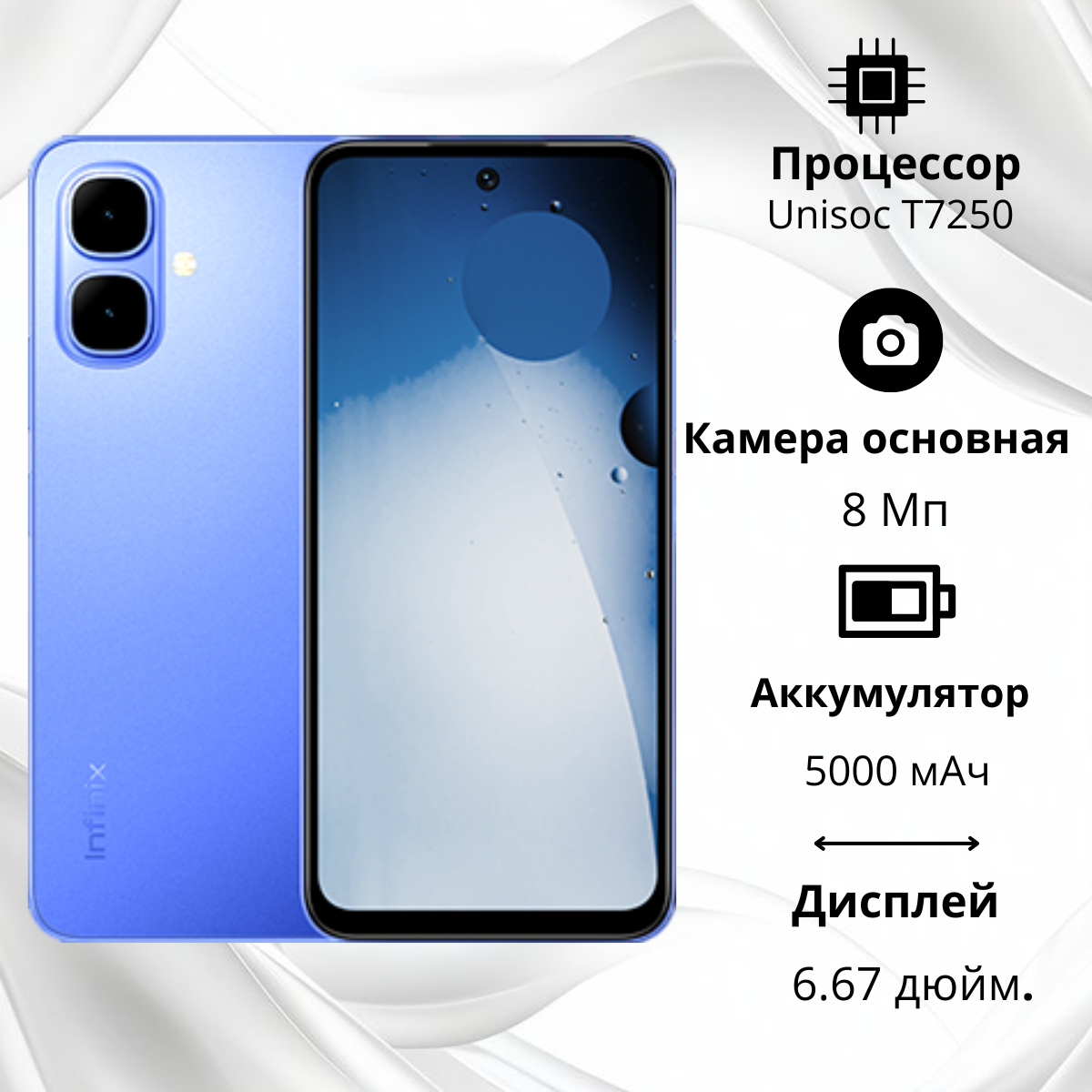 https://storage.alifshop.tj/media/images/alifshop/38139/infinix-smart-10-3-64-gb-siniy-1756377083667.png