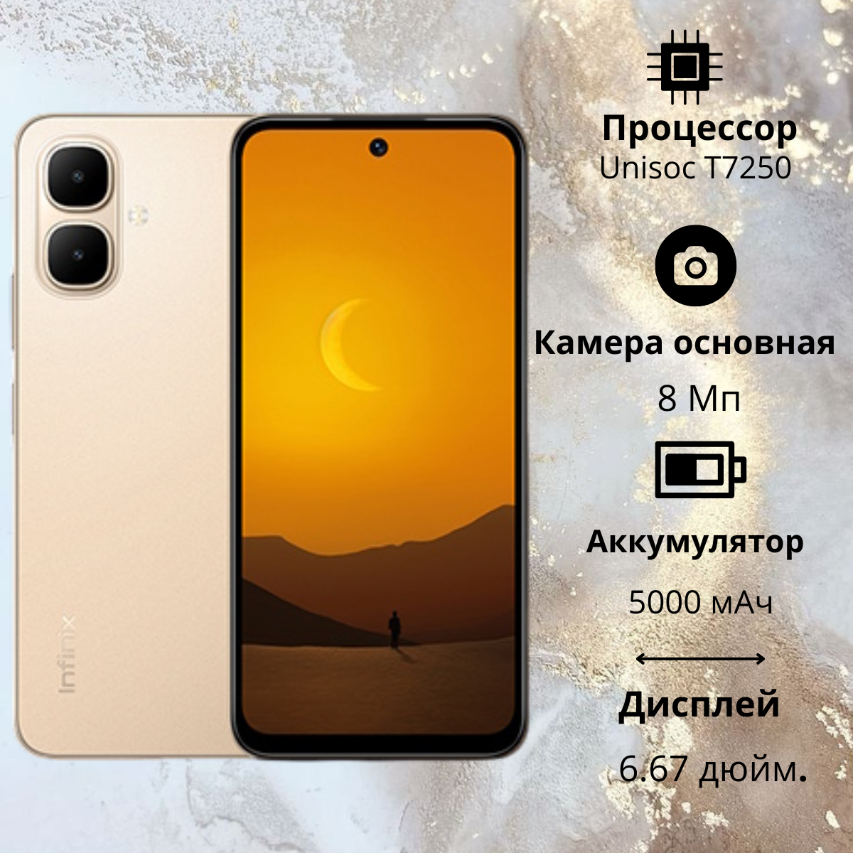 https://storage.alifshop.tj/media/images/alifshop/38147/infinix-smart-10-4-128-gb-zolotistyy-1756379221001.png