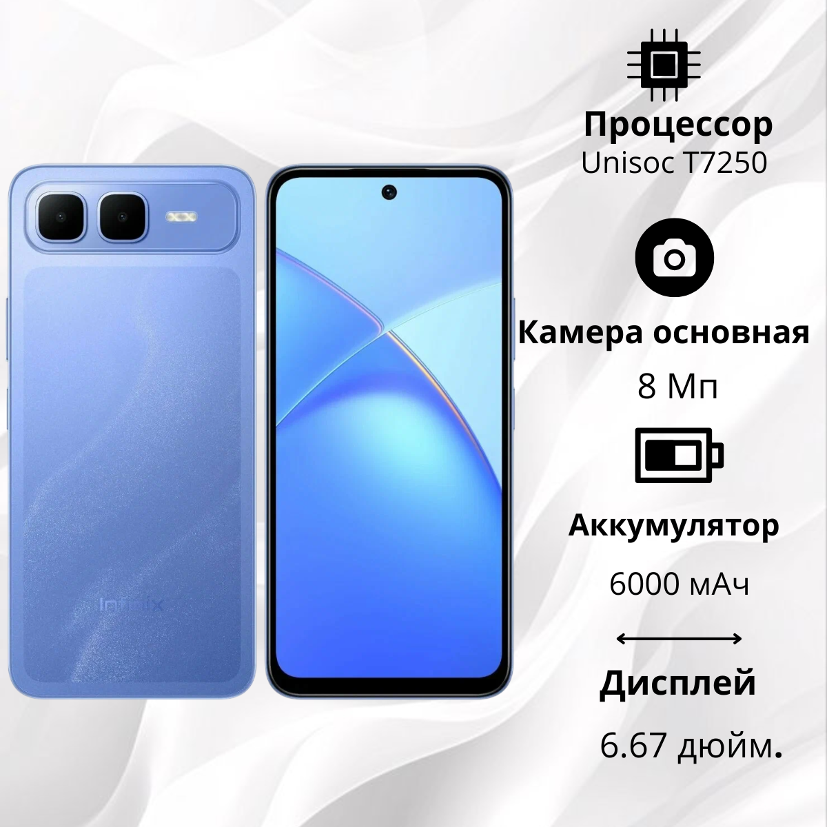 https://storage.alifshop.tj/media/images/alifshop/38150/infinix-smart-10-plus-4-128-gb-siniy-1756444464886.png