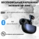 https://storage.alifshop.tj/media/images/alifshop/38151/besprovodnye-tws-naushniki-mcdodo-hp-3300-cherno-siniy-1756104532304-xs.webp