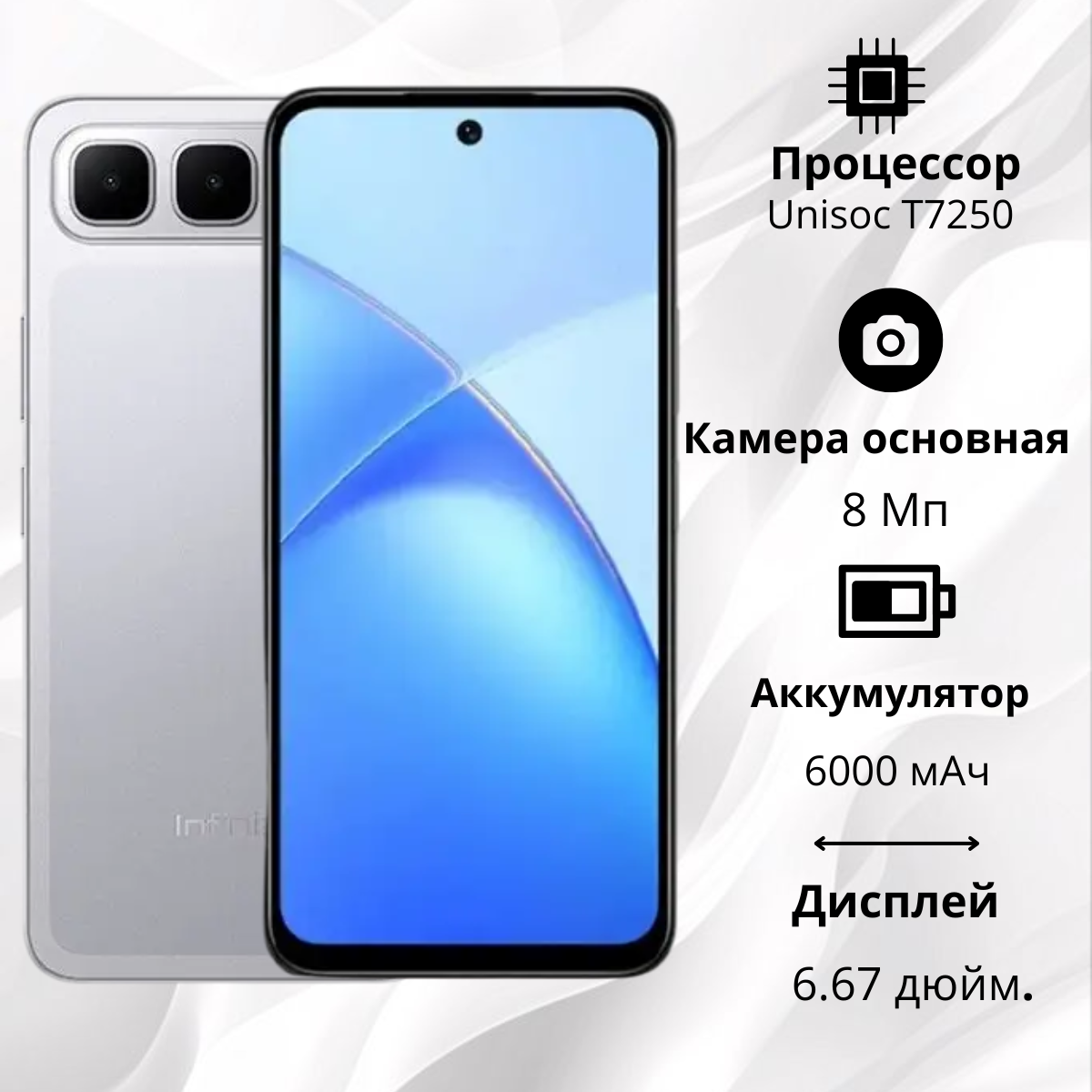 https://storage.alifshop.tj/media/images/alifshop/38165/infinix-smart-10-plus-4-128-gb-serebristyy-1756444774984.png