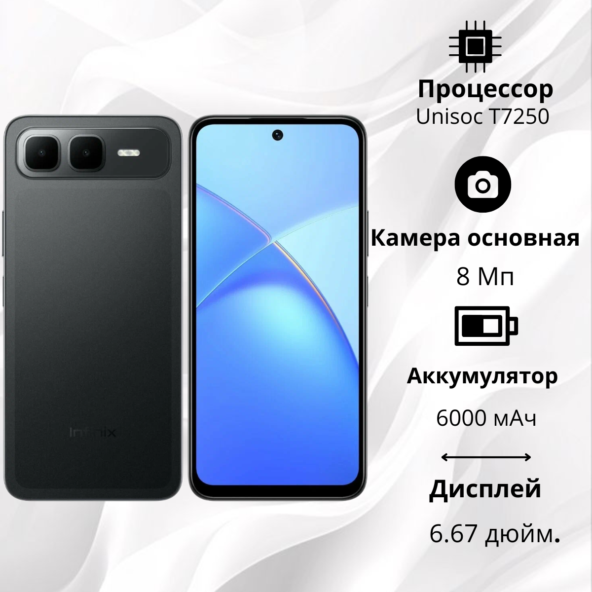 https://storage.alifshop.tj/media/images/alifshop/38197/infinix-smart-10-plus-4-128-gb-chernyy-1756443525780.png