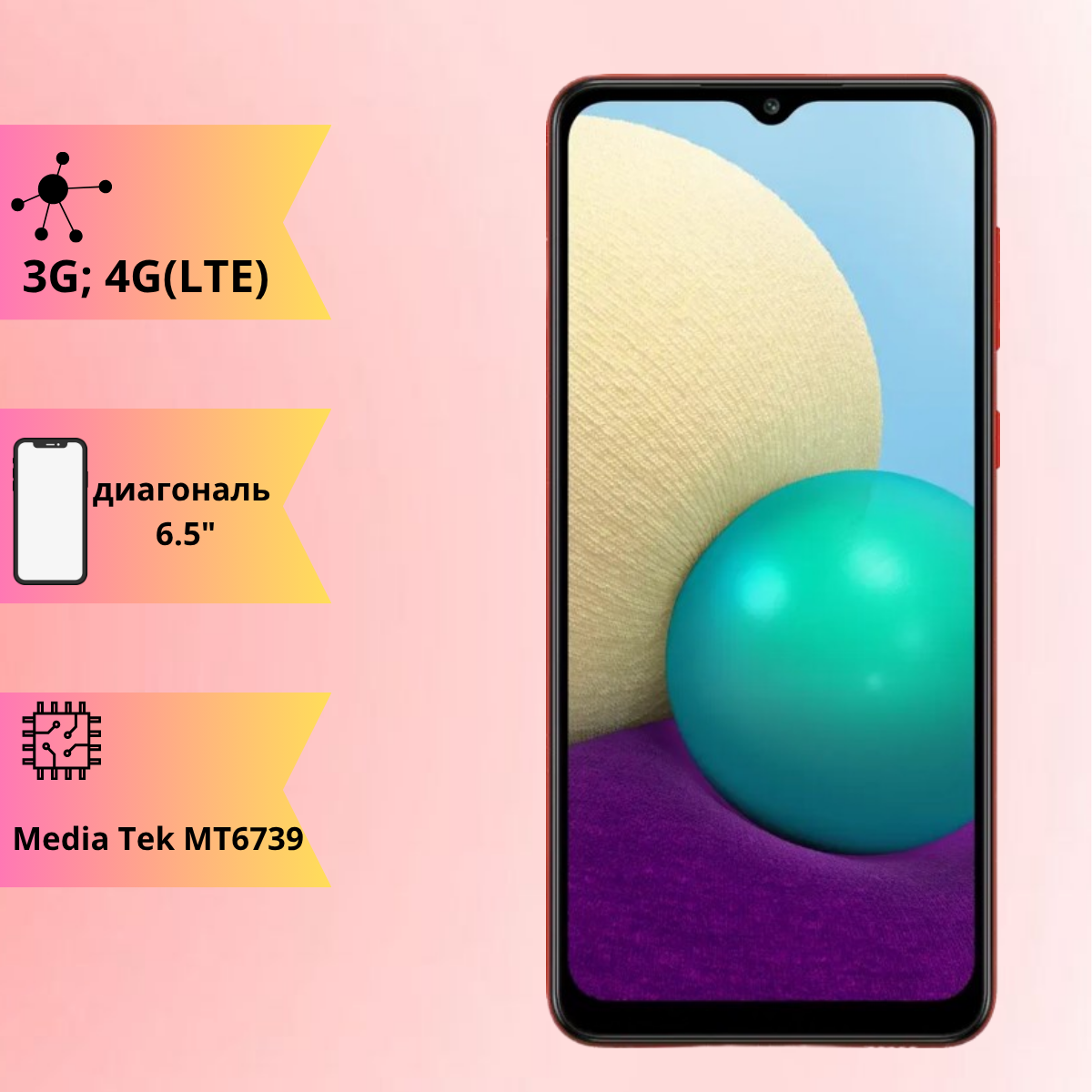 https://storage.alifshop.tj/media/images/alifshop/3857/samsung-galaxy-a02-2-32-gb-krasnyy-1752563600234.png