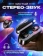 https://storage.alifshop.tj/media/images/alifshop/3865/besprovodnye-naushniki-f9-tws-chernyy-1757142758680-xs.webp