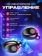https://storage.alifshop.tj/media/images/alifshop/3865/besprovodnye-naushniki-f9-tws-chernyy-1757142762683-xs.webp