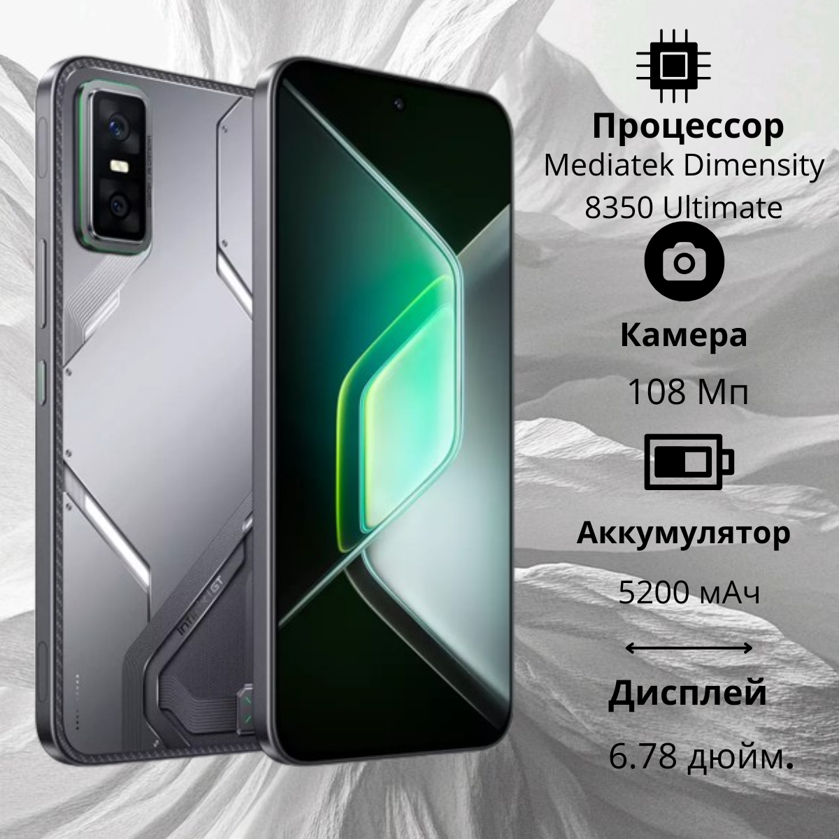https://storage.alifshop.tj/media/images/alifshop/38693/infinix-gt-30-pro-12-256-gb-seryy-1755481253792.png