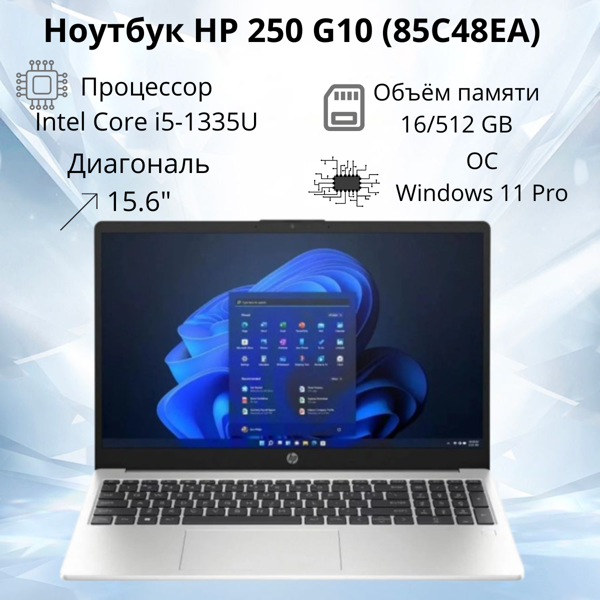 https://storage.alifshop.tj/media/images/alifshop/38834/noutbuk-hp-250-g10-85c48ea-intel-core-i5-1335u-15-6-1920x1080-16-gb-512-gb-ssd-1754987640636.png