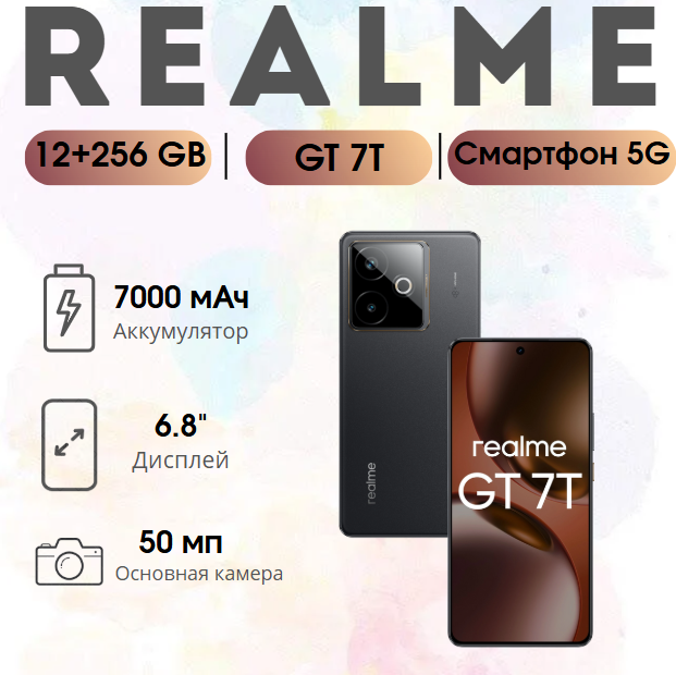 https://storage.alifshop.tj/media/images/alifshop/38840/realme-gt-7t-12-256-gb-chernyy-1754543924234.png