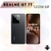 https://storage.alifshop.tj/media/images/alifshop/38840/realme-gt-7t-12-256-gb-chernyy-1754543925637-xs.webp