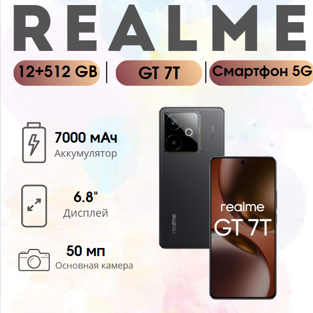 https://storage.alifshop.tj/media/images/alifshop/38844/realme-gt-7t-12-512-gb-chernyy-1754543845228.png