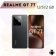 https://storage.alifshop.tj/media/images/alifshop/38844/realme-gt-7t-12-512-gb-chernyy-1754543846579-xs.webp