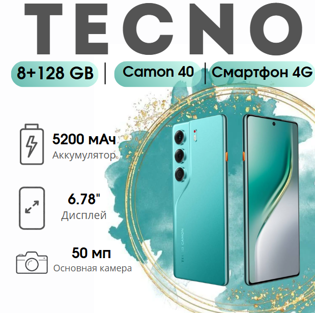 https://storage.alifshop.tj/media/images/alifshop/38847/tecno-camon-40-4g-8-128-gb-zelenyy-1755510950891.png