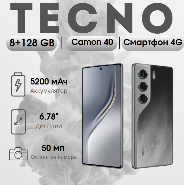 https://storage.alifshop.tj/media/images/alifshop/38850/tecno-camon-40-4g-8-128-gb-chernyy-1755510518882.png
