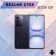 https://storage.alifshop.tj/media/images/alifshop/39020/realme-c75x-8-256-gb-siniy-1754472066161-xs.webp
