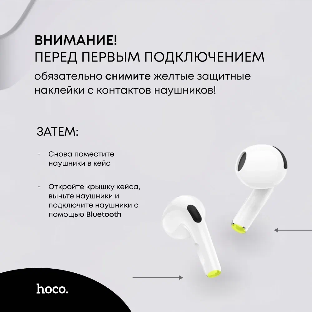 https://storage.alifshop.tj/media/images/alifshop/39152/besprovodnye-tws-naushniki-hoco-ew73-belyy-1755777838087.webp