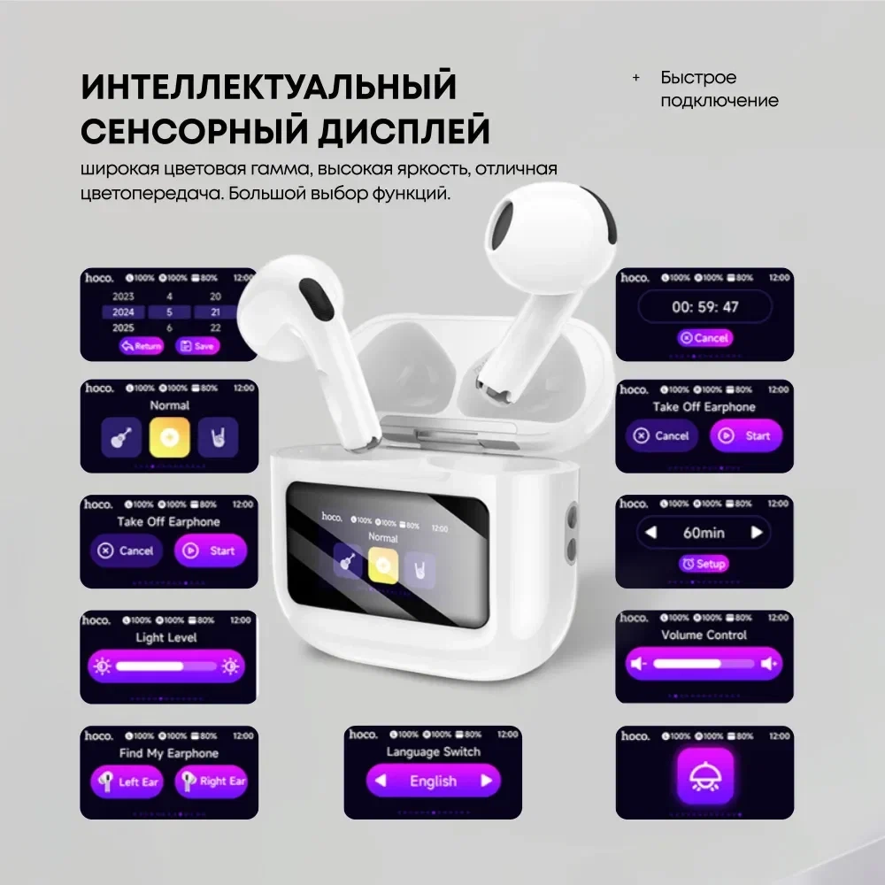 https://storage.alifshop.tj/media/images/alifshop/39152/besprovodnye-tws-naushniki-hoco-ew73-belyy-1755777845251.webp