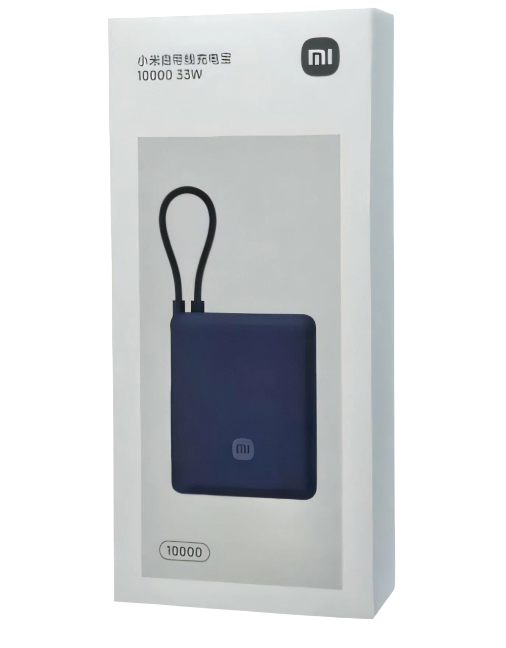 https://storage.alifshop.tj/media/images/alifshop/39168/vneshniy-akkumulyator-xiaomi-33w-max-10000-power-bank-pb1033mi-10000mah-siniy-1757666357394.png
