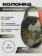 https://storage.alifshop.tj/media/images/alifshop/39185/portativnaya-kolonka-jbl-clip-5-kamuflyazh-1757418243668-xs.webp