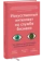 https://storage.alifshop.tj/media/images/alifshop/39257/agraval-adzhey-iskusstvennyy-intellekt-na-sluzhbe-biznesa-kak-mashinnoe-prognozirovanie-pomogaet-prinimat-resheniya-1751432690715-xs.webp
