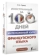 https://storage.alifshop.tj/media/images/alifshop/39266/gorina-valentina-aleksandrovna-intensivnyy-kurs-francuzskogo-yazyka-dlya-nachinayushchih-1751435662412-xs.webp