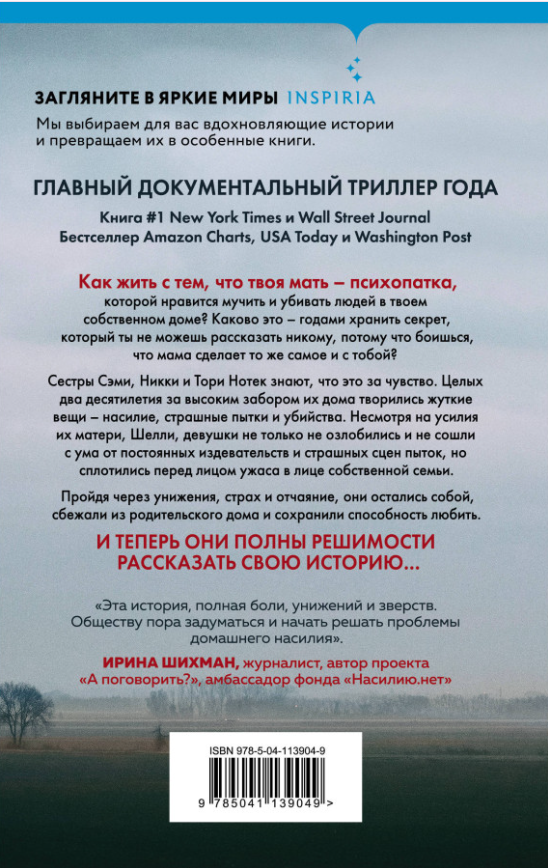 https://storage.alifshop.tj/media/images/alifshop/39301/baldoni-dzhon-zolotaya-kniga-lidera-101-sposob-i-tehniki-upravleniya-v-lyuboy-situacii-copy-1751438871338.png
