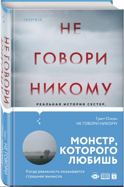 https://storage.alifshop.tj/media/images/alifshop/39301/baldoni-dzhon-zolotaya-kniga-lidera-101-sposob-i-tehniki-upravleniya-v-lyuboy-situacii-copy-1751438905267.png