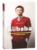 https://storage.alifshop.tj/media/images/alifshop/39368/dunkan-klark-alibaba-istoriya-mirovogo-voshozhdeniya-ot-pervogo-lica-m-1751557540025-xs.webp