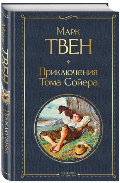 https://storage.alifshop.tj/media/images/alifshop/39371/dzhoan-rouling-garri-potter-i-proklyatoe-ditya-chasti-1-i-2-finalnaya-versiya-scenariya-2126-copy-1751558698109.png
